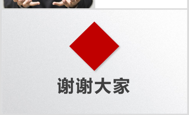 原创如何读懂期货基础知识培训PPT模板 原创如何读懂期货基础知识培训PPT模板