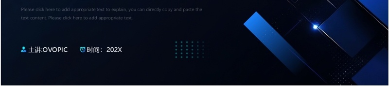 蓝色科技风毕业论文开题报告PPT通用模板