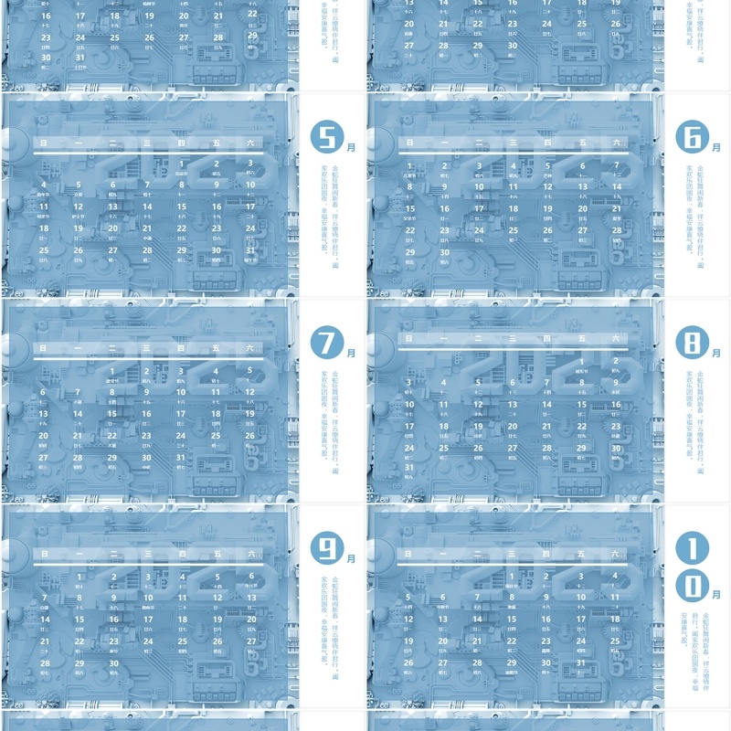 蓝色科技风2025蛇年日历PPT模板