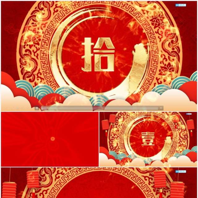 创意虎年新春倒计时PPT动态模板 创意虎年新春倒计时PPT动态模板