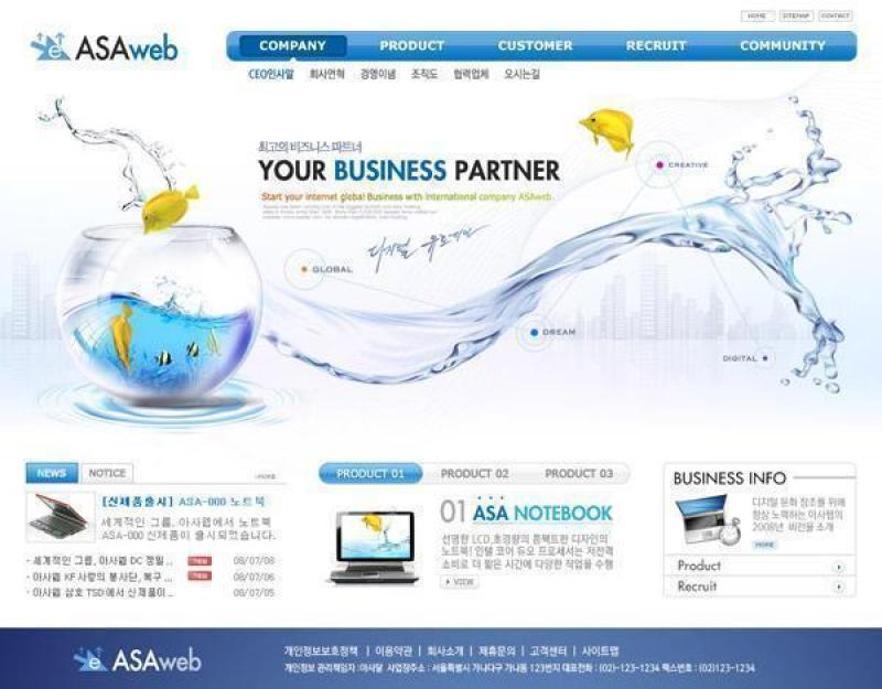 企业网站模板PSD分层(703)