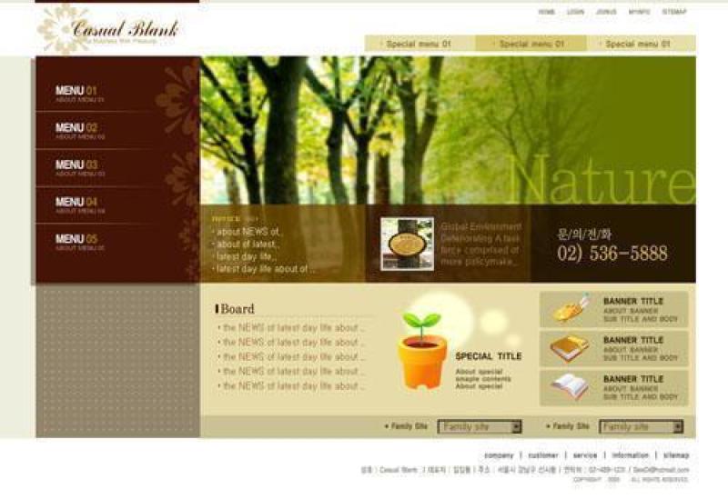 企业网站模板PSD分层(391)