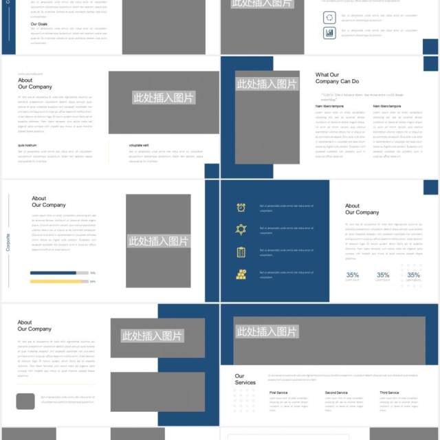 蓝色简约商务公司宣传介绍图片版式设计PPT模板Corporate Presentation - iWantemp