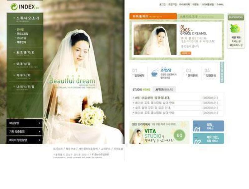 婚纱摄影网站模板(07)