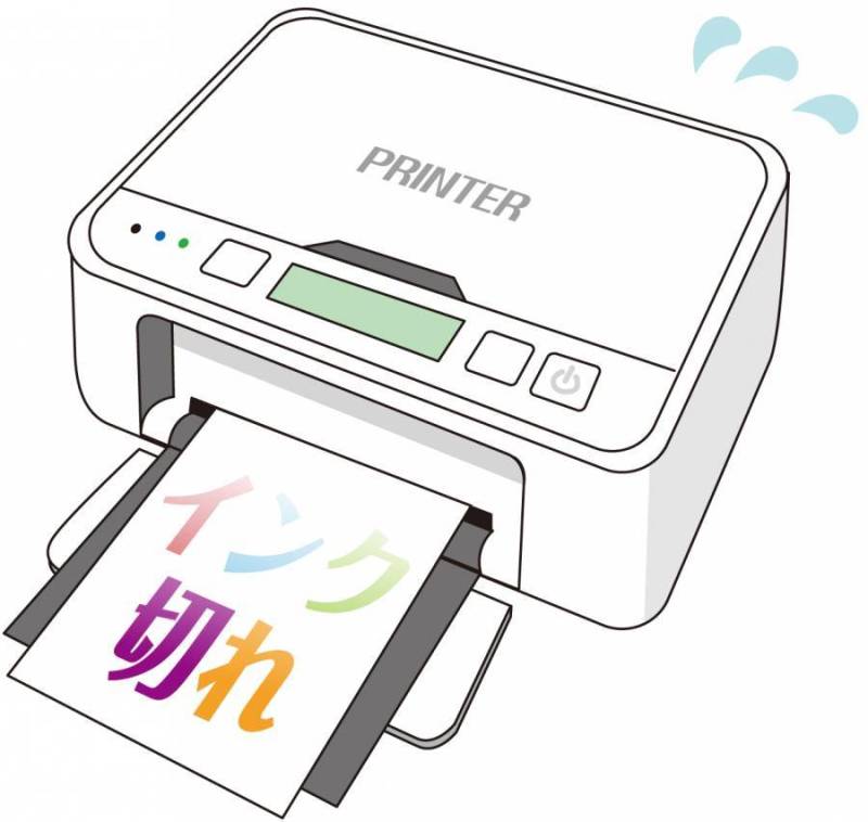 打印机墨水耗尽