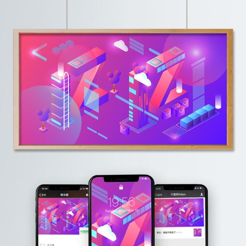 电商淘宝天猫购物促销活动2.5D立体插画AI设计海报素材41