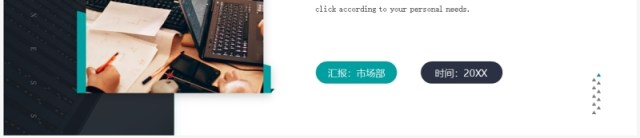 绿色简约风季度总结报告PPT模板 绿色简约风季度总结报告PPT模板
