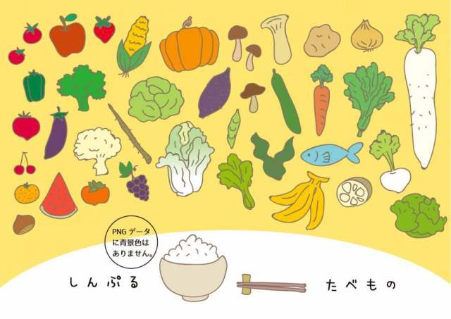 食物的插图