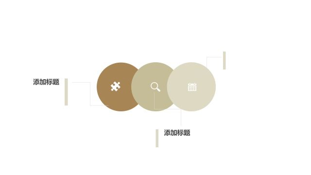 金色商务PPT图表-19 金色商务PPT图表-19