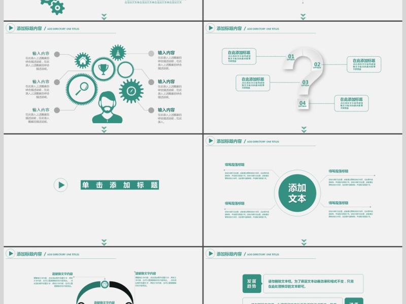 2017创业商业融资计划书