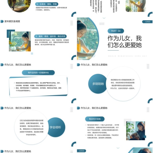 蓝色简约风世界更年期关怀日PPT模板 蓝色简约风世界更年期关怀日PPT模板