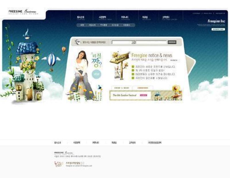 企业网站模板PSD分层(322)