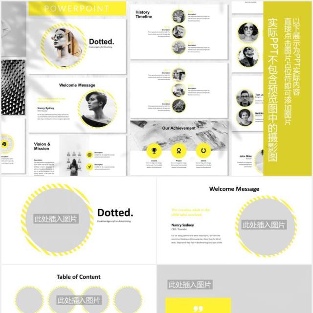 商务公司宣传PPT图片版式设计模板Dotted - Business Powerpoint Template