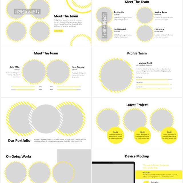 商务公司宣传PPT图片版式设计模板Dotted - Business Powerpoint Template 商务公司宣传PPT图片版式设计模板Dotted - Business Powerpoint Template