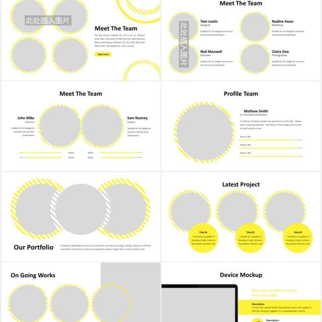 商务公司宣传PPT图片版式设计模板Dotted - Business Powerpoint Template