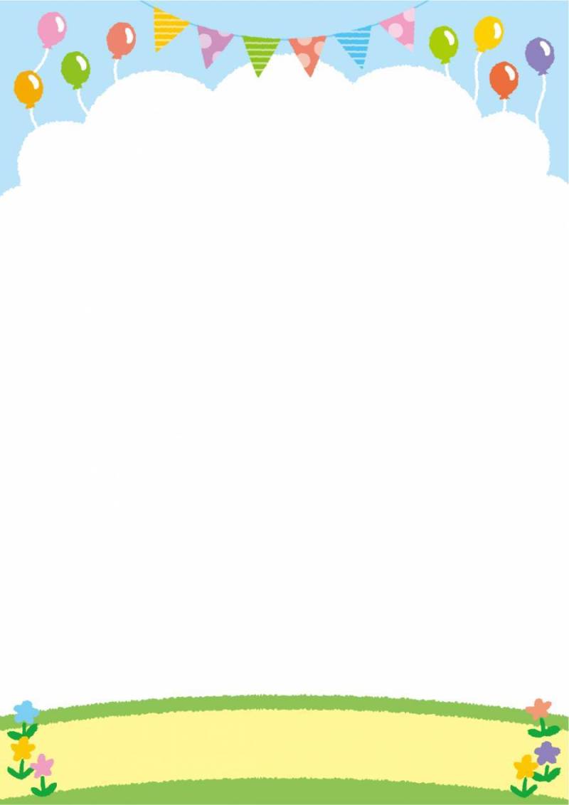 垂直的蓝天事件框架