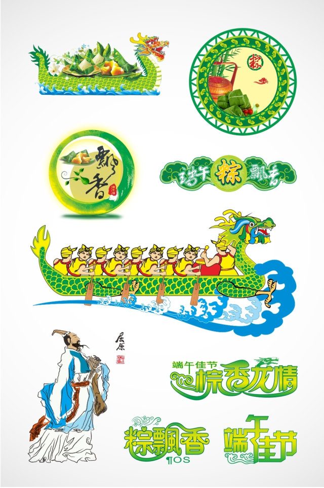 端午矢量设计素材 端午矢量设计素材