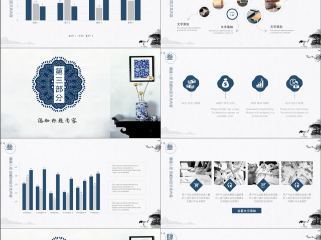 2019蓝色中国风述职报告PPT模版 2019蓝色中国风述职报告PPT模版