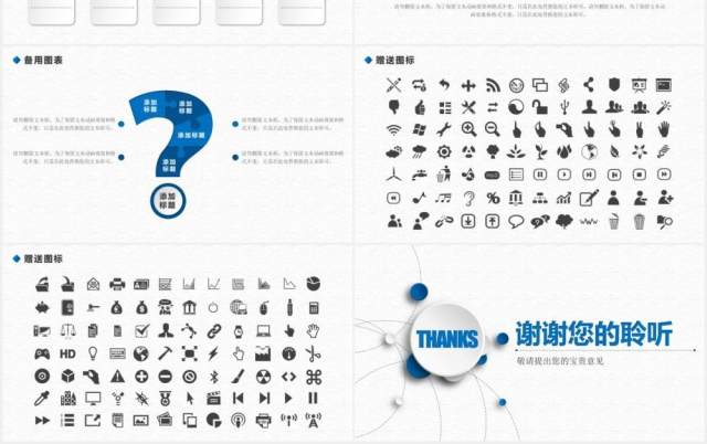 2020蓝色微立体企业管理新员工入职培训PPT模板 2020蓝色微立体企业管理新员工入职培训PPT模板