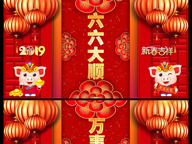 原创2019猪年新年贺卡新年祝福ppt-版权可商用