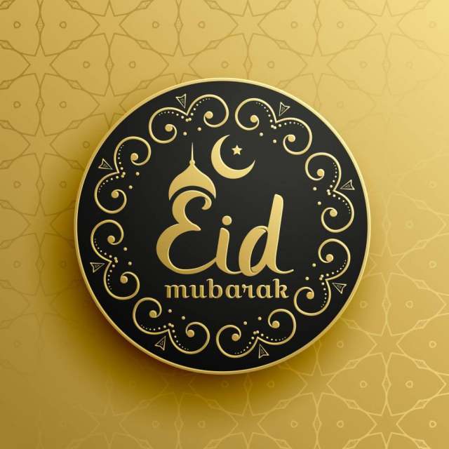 与金黄硬币或伊斯兰教的创造性的eid穆巴拉克节日问候