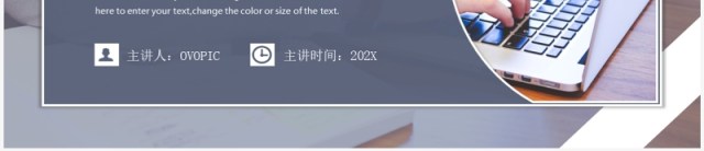 蓝色简约风市场营销策划方案PPT模板 蓝色简约风市场营销策划方案PPT模板