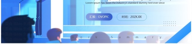 蓝色简约风季度总结计划PPT通用模板 蓝色简约风季度总结计划PPT通用模板