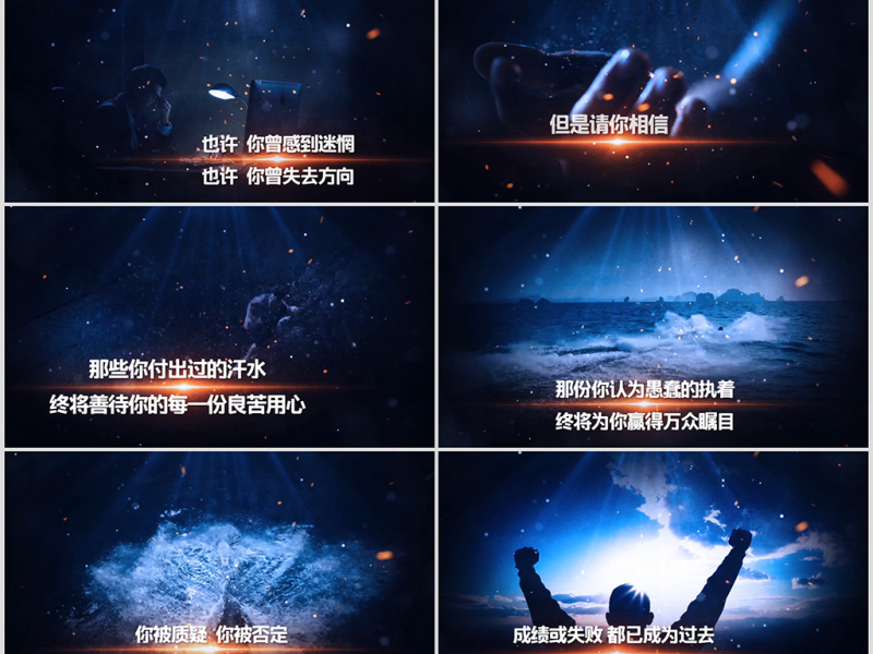 2018公司年会开场ppt颁奖典礼视频