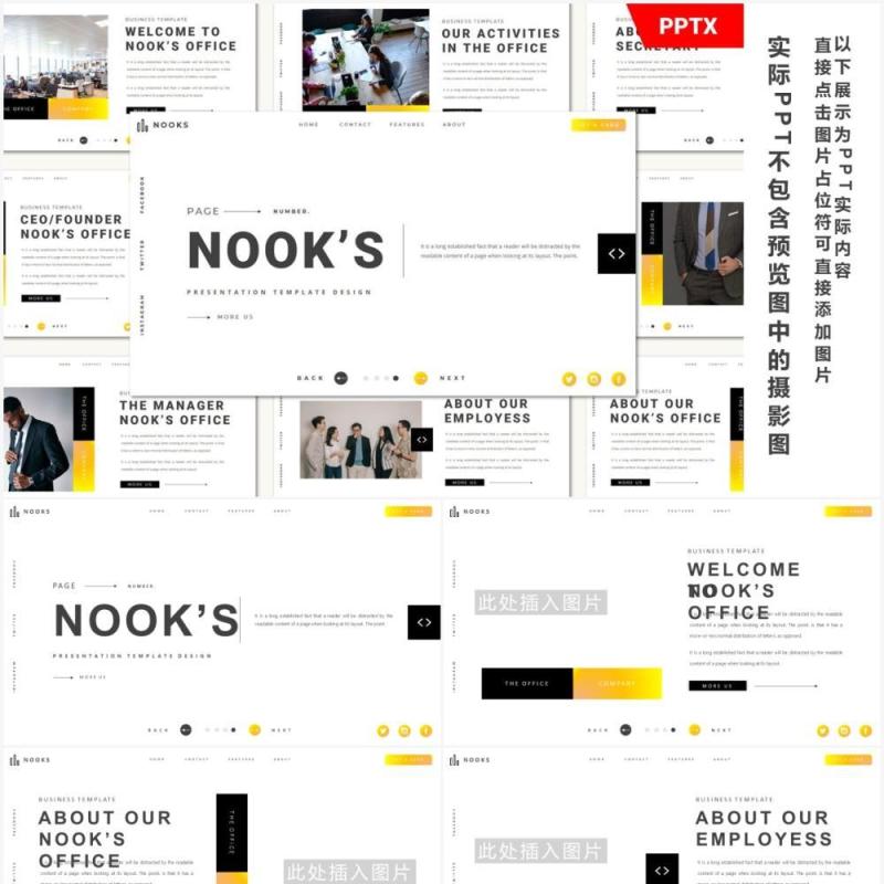 简约简洁工作汇报报告PPT模板Nooks Powerpoint Template