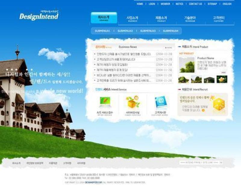 企业网站模板PSD分层(418)