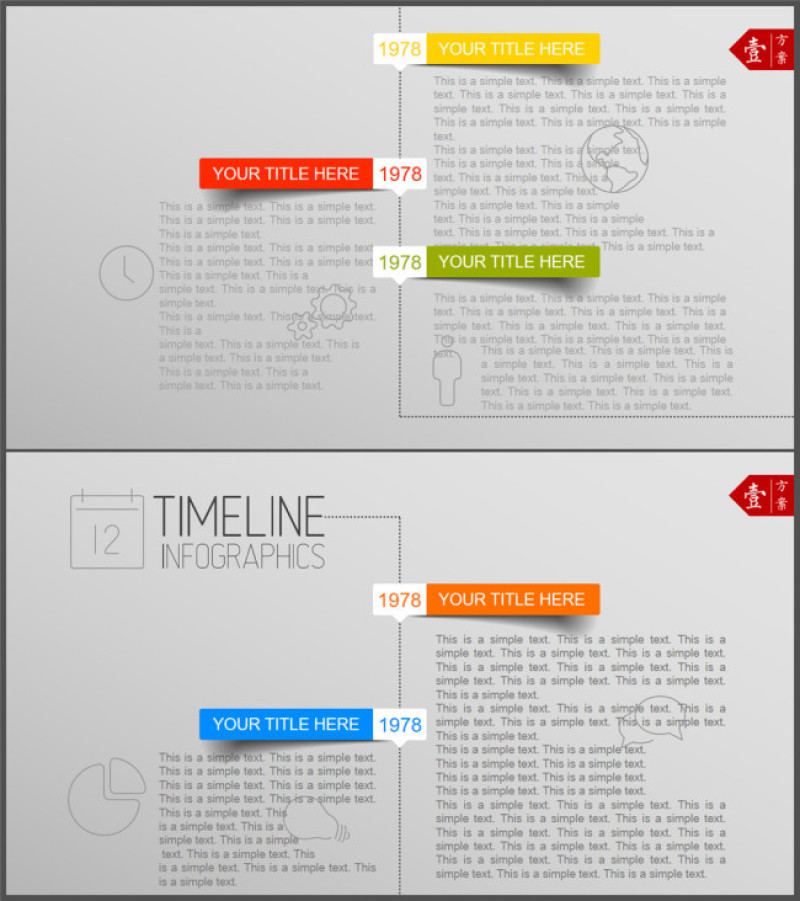 立体标签时间线PPT模板