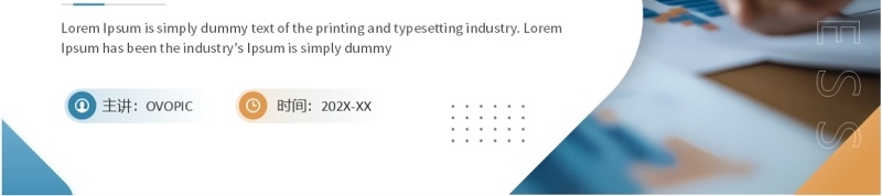 蓝色商务风述职报告工作总结PPT模板