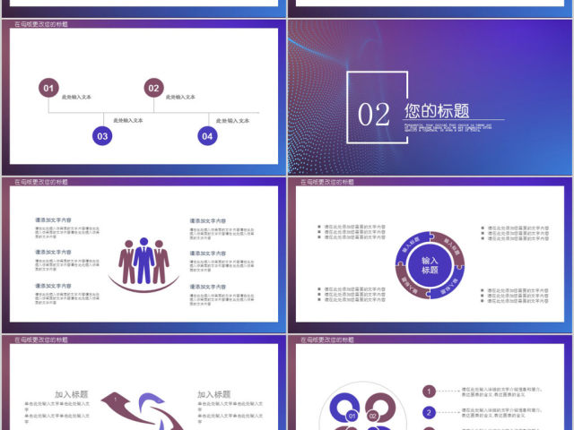 2017简约大气部门工作汇报ppt模板 2017简约大气部门工作汇报ppt模板