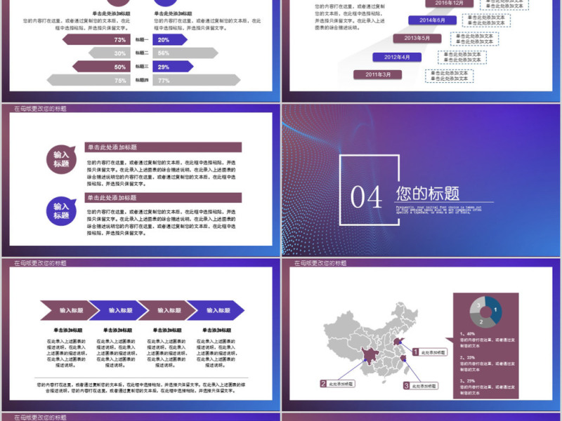 2017简约大气部门工作汇报ppt模板