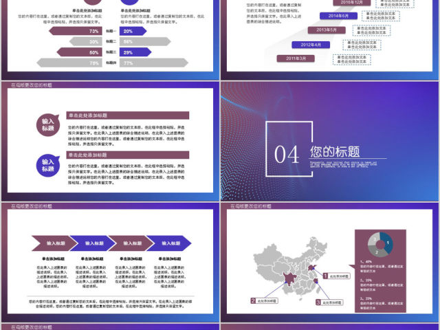 2017简约大气部门工作汇报ppt模板