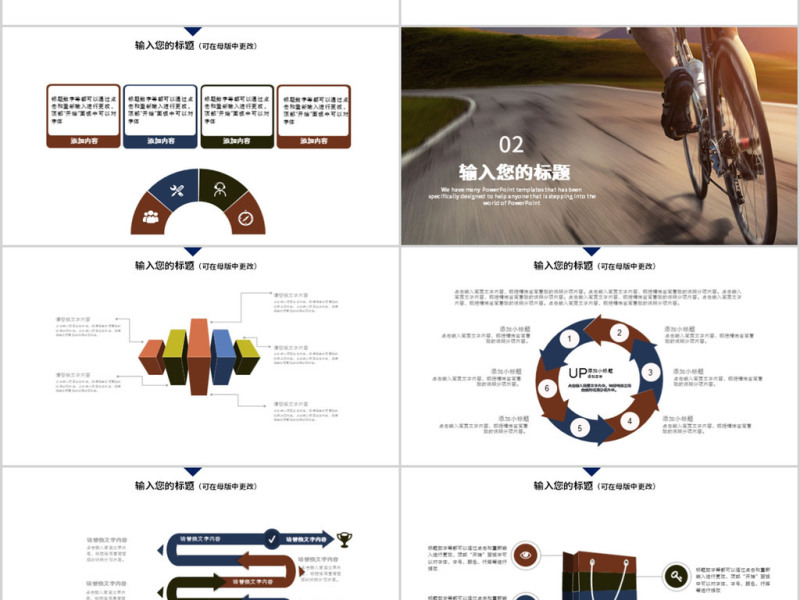 2012简约大气岗位竞聘ppt模板 2012简约大气岗位竞聘ppt模板