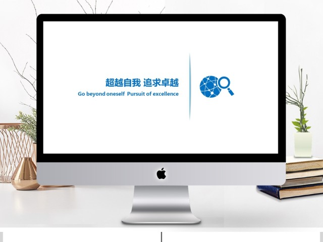 企业团队介绍市场前景销售分析 企业团队介绍市场前景销售分析