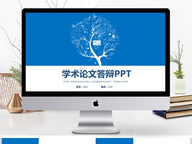 蓝色严谨实用毕业论文答辩开题报告PPT