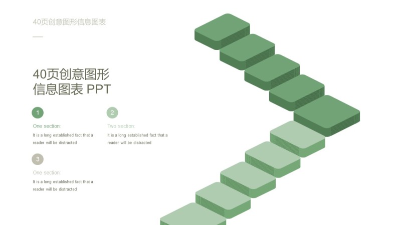 绿色创意图形PPT信息可视化图表22
