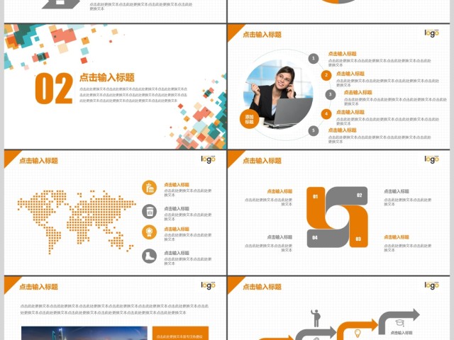 2019橙色创意方块简约时尚商务计划PPT模板 2019橙色创意方块简约时尚商务计划PPT模板