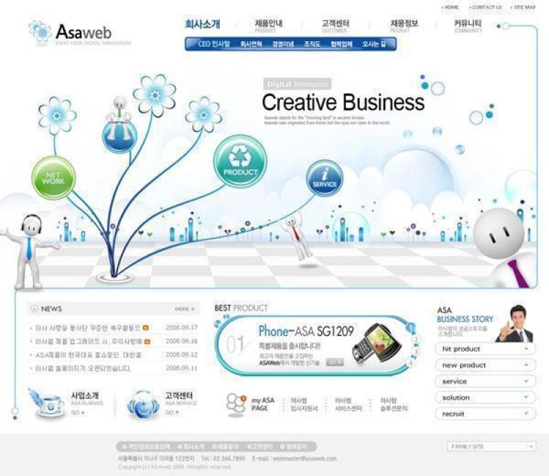 企业网站模板PSD分层(701)