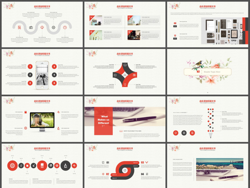简约小清新风格述职报告ppt模板