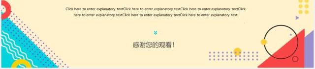 马卡龙色系彩色活泼工作计划报告总结通用动态PPT模板 马卡龙色系彩色活泼工作计划报告总结通用动态PPT模板