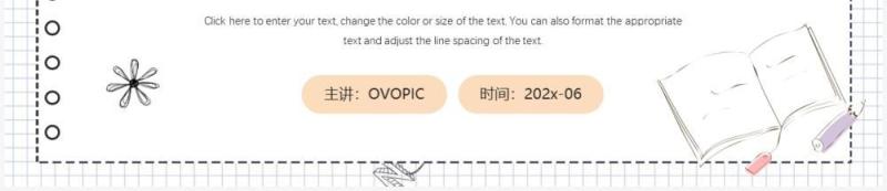 灰色手绘风教师说课PPT模板
