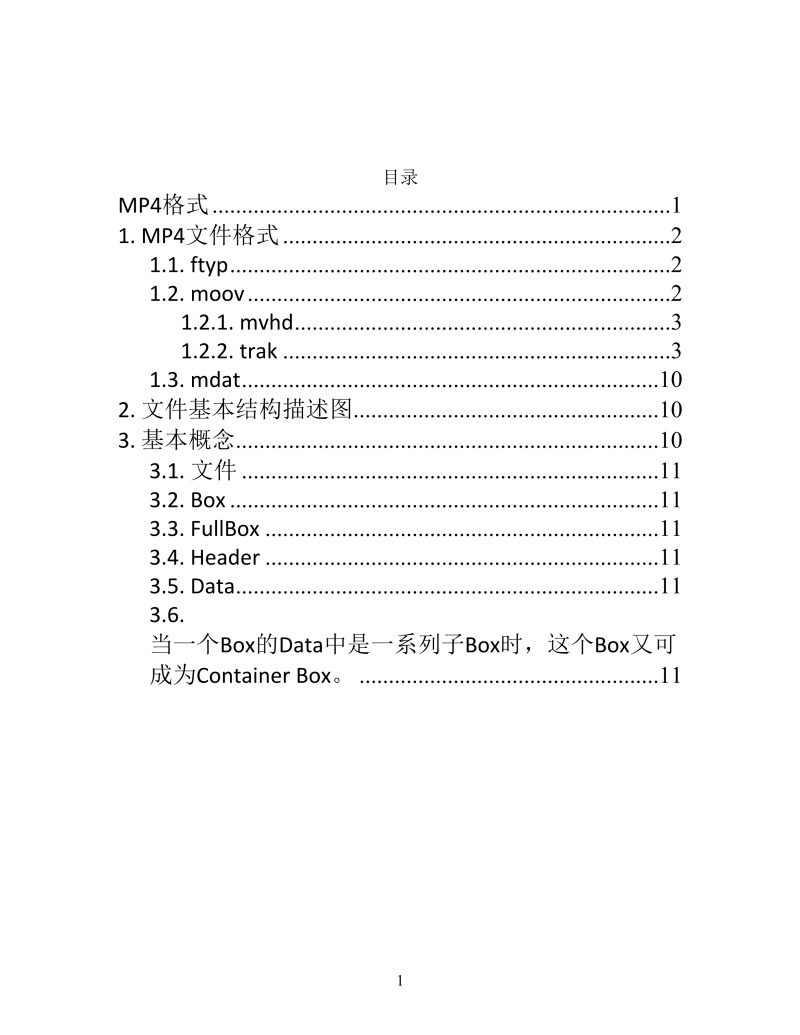 MP4格式思维导图XMind模板