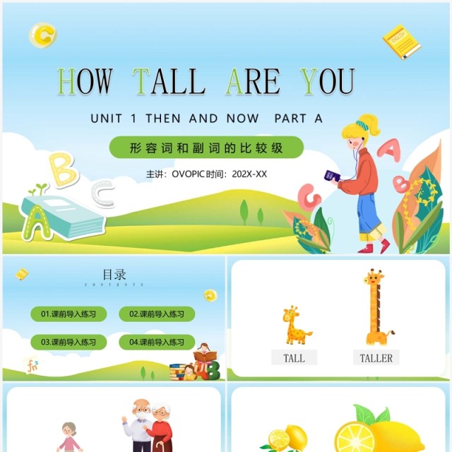 绿色卡通风英语形容词和副词的比较级PPT模板 绿色卡通风英语形容词和副词的比较级PPT模板