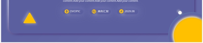 紫色新拟态简约风工作总结PPT模板