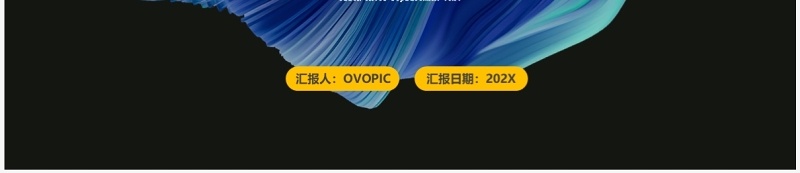 蓝色简约风工作总结计划PPT模板