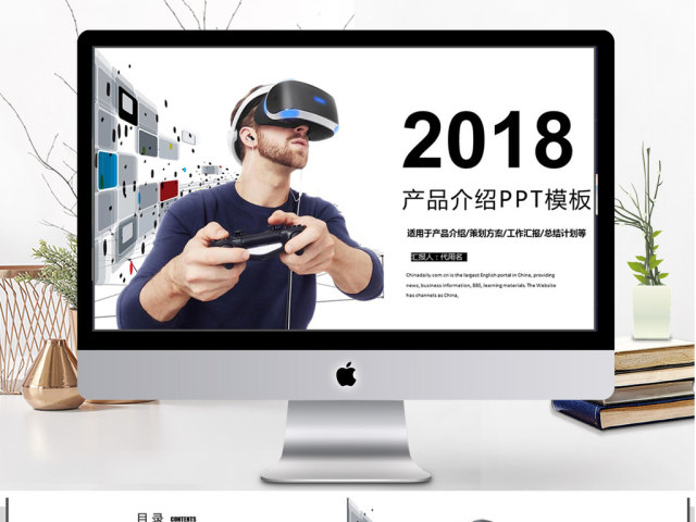 互联网科技产品介绍PPT模板 互联网科技产品介绍PPT模板