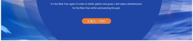 蓝色简约风个人工作总结PPT模板 蓝色简约风个人工作总结PPT模板